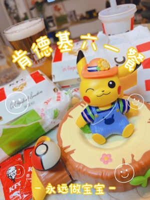 赤峰肯德基寶可夢(mèng)店電話號(hào)碼-第1張圖片