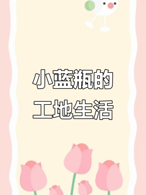 赤峰送小藍(lán)瓶的電話號碼-第1張圖片