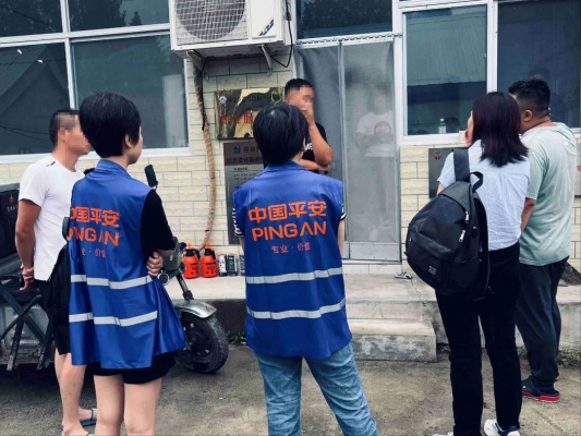 赤峰平安公司電話號碼-第1張圖片