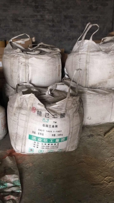 赤峰化工商店電話多少號(hào)碼-第1張圖片