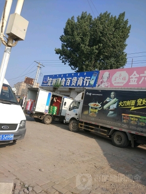 赤峰購(gòu)物商城三樓電話號(hào)碼-第1張圖片