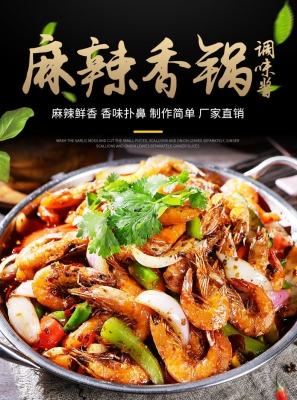 赤峰干鍋麻辣香鍋電話號(hào)碼-第1張圖片