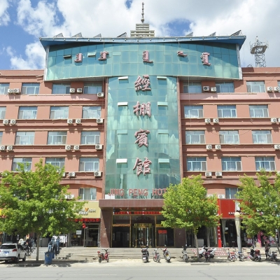 赤峰帝尊國際酒店電話號碼-第1張圖片