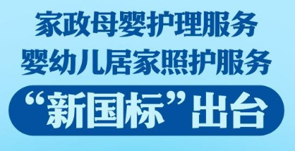 赤峰個(gè)人家政平臺(tái)電話號(hào)碼-第1張圖片