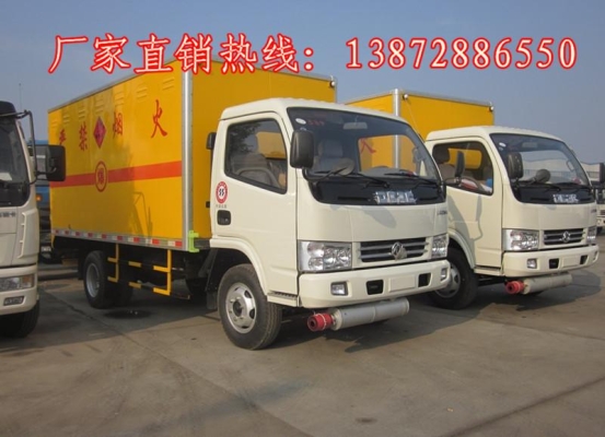 赤峰煙花炮竹廠電話地址查詢-第1張圖片