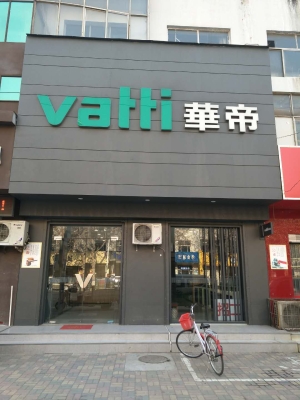 赤峰市廚具商店黃頁電話號碼-第1張圖片