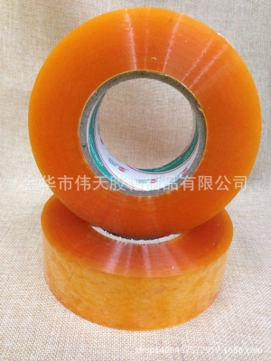 赤峰市封箱膠帶店電話號碼-第1張圖片