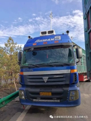 赤峰掛車拆車廠聯(lián)系電話號碼-第1張圖片