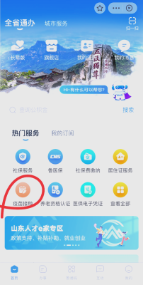 赤峰九價(jià)中介電話號(hào)碼查詢-第1張圖片