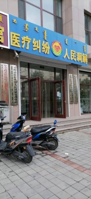 赤峰市醫(yī)療繳費電話號碼-第1張圖片