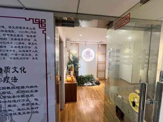 赤峰盲人推拿電話多少了啊-第1張圖片