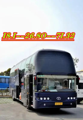 赤峰到信陽大巴車電話號碼-第1張圖片