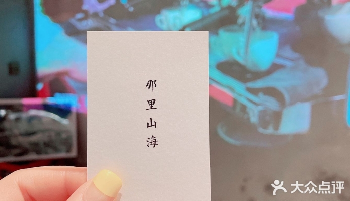 赤峰抹茶甜品店電話號(hào)碼-第1張圖片