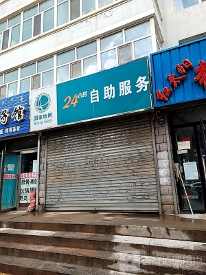 赤峰服務(wù)電話-第1張圖片