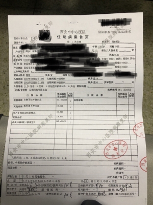 赤峰市醫(yī)院病案室電話號(hào)碼-第1張圖片