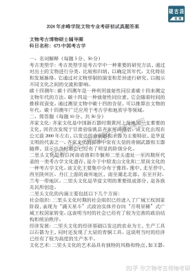 赤峰市考研咨詢電話號(hào)碼-第1張圖片