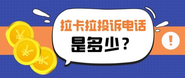 赤峰市維多利投訴電話是多少-第1張圖片