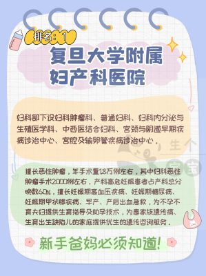 赤峰仁濟腫瘤醫(yī)院 電話號碼-第1張圖片