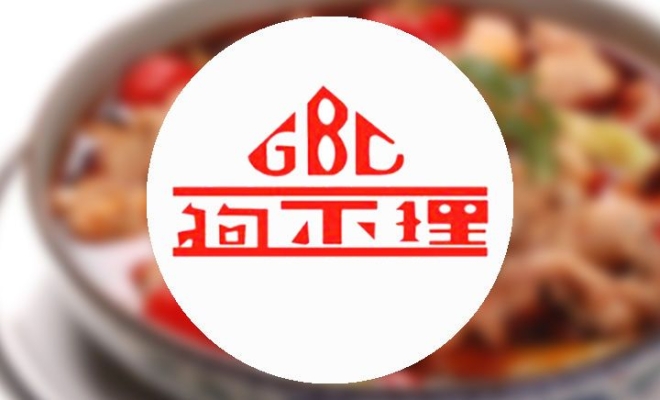 赤峰凍坯包子廠家電話號碼-第1張圖片