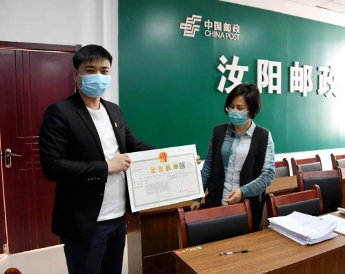 赤峰變更營業(yè)執(zhí)照地址電話查詢-第1張圖片