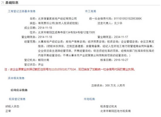 赤峰物流老板電話號(hào)碼查詢是多少-第1張圖片