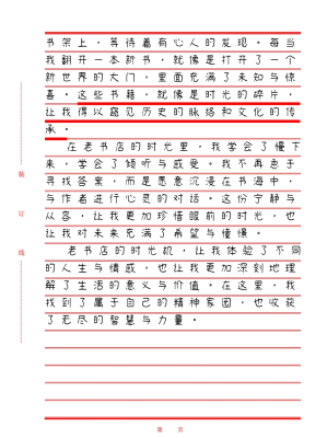 赤峰時光書店電話多少號碼-第1張圖片