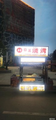 赤峰市擺攤車出租電話號碼-第1張圖片