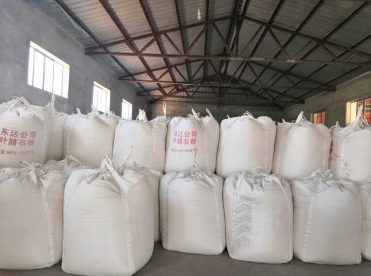 赤峰磊鑫礦業(yè)招聘電話查詢號(hào)碼-第1張圖片