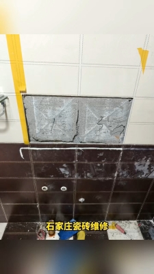 赤峰瓷磚空鼓掉落維修電話號碼-第1張圖片