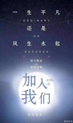 赤峰煒邦字業(yè)招聘電話號(hào)碼-第1張圖片