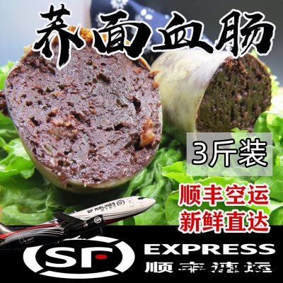 赤峰熏腸供貨電話號碼查詢-第1張圖片