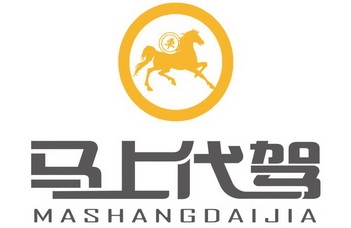 赤峰本地代駕電話多少號-第1張圖片