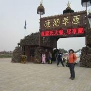 赤峰左旗寫真團(tuán)購電話地址查詢-第1張圖片