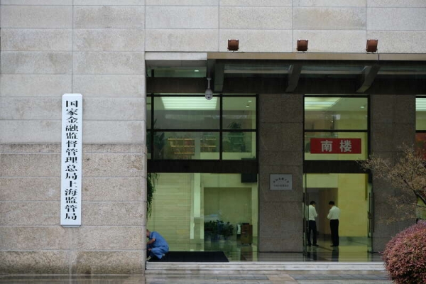 赤峰金融監(jiān)督管理分局電話號(hào)碼-第1張圖片