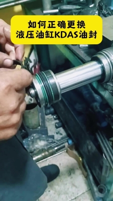 赤峰法蘭液壓缸維修電話號碼-第1張圖片