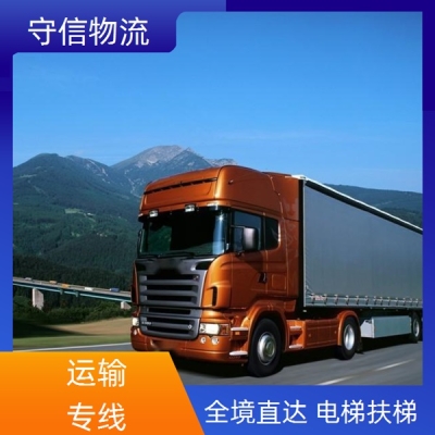 雅安到赤峰物流專(zhuān)線(xiàn)電話(huà)號(hào)碼-第1張圖片