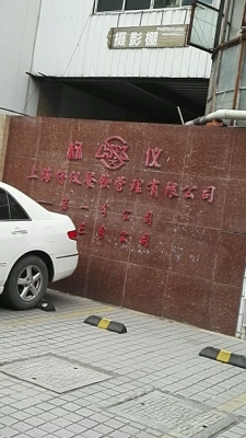 赤峰博爵餐飲電話多少號(hào)-第1張圖片