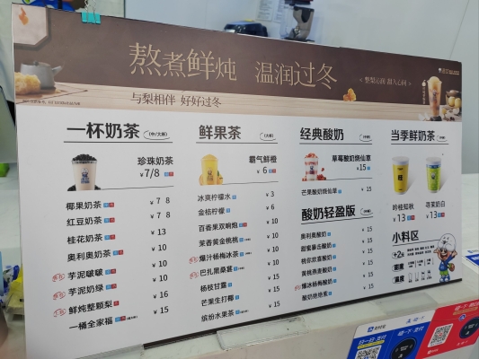 赤峰滿米酸奶店電話地址查詢-第1張圖片