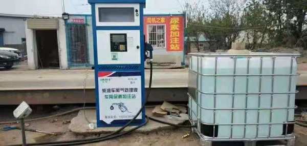 赤峰尿素液廠家電話地址查詢-第1張圖片