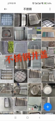 赤峰鑄鐵井篦子廠家電話號碼-第1張圖片