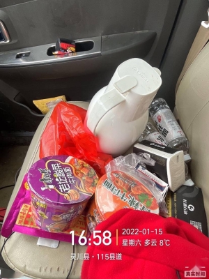 赤峰至大板網(wǎng)約車電話號碼-第1張圖片