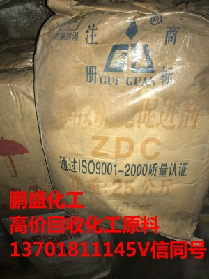 赤峰回收石蠟電話號(hào)碼多少-第1張圖片