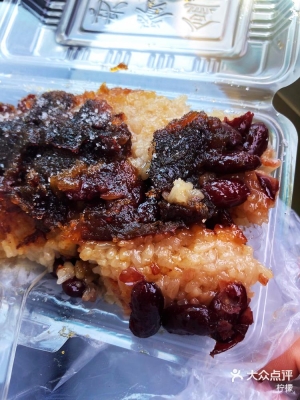 赤峰花園胡同甑糕店電話號(hào)碼-第1張圖片