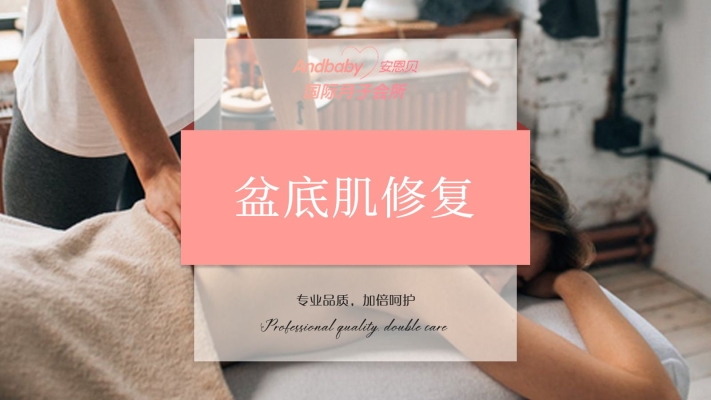 赤峰安恩貝月子中心電話號(hào)碼-第1張圖片