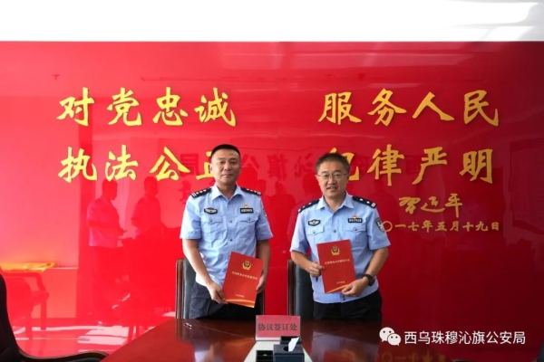 赤峰林西高速電話是多少號-第1張圖片