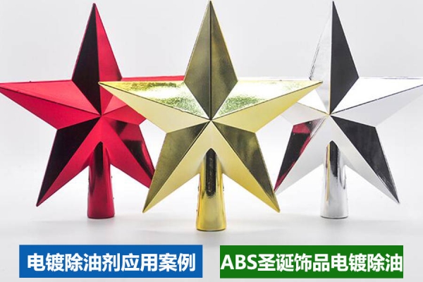 赤峰塑料真空鍍膜廠電話號碼-第1張圖片