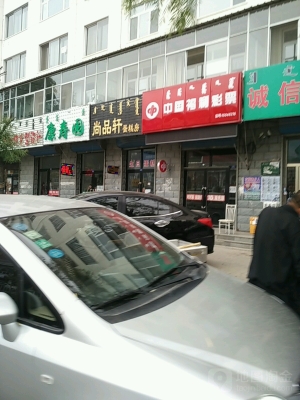 赤峰新城區(qū)蛋糕店地址-第1張圖片
