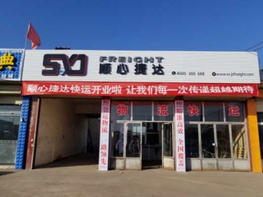 赤峰附近捷達(dá)店電話多少號-第1張圖片