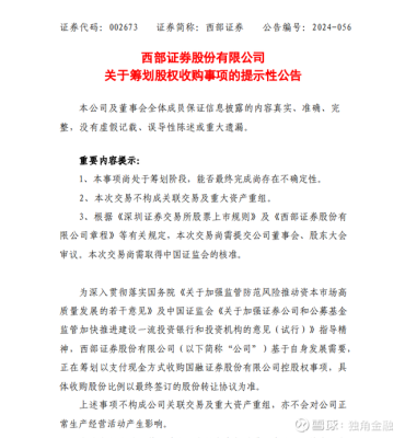 赤峰國融證券電話是多少號-第1張圖片