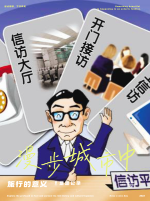 赤峰涉訴信訪電話號碼是多少-第1張圖片